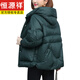 Hengyuanxiang New National Standard Down Jacket Women's Casual Age-Reducing Jacket Short 2025 New Winter Korean Style Loose Fashionable Warm Black 2XL Recommended 130-145Jin Jin equals 0.5 kg
