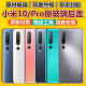 X适用于小米10后盖小米10Pro手机原装后壳玻璃外壳后屏原厂电池盖 小米10后盖钛银黑 带背胶+ 外壳
