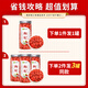 Mingyuan Red Wolfberry [buy 2 free 1 can of 540g in total] Ningxia Zhongning Wolfberry Special Large Fruit Gourd Health Tea [180g/can] [No Washing and No Fumigation]