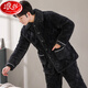Langsha Herren Pyjamas Winter Koralle Samt dreischichtige Baumwolle verdickte Velvet Herbst und Winter warm warmes Flanell Home Kleidungsstück C9921# schwarzer grauer Männer plüsch] 2xl 3 Schichten x (145-165Jin [Jin gleich 0,5 kg]) Dreischicht dreischichtige Wattenton Wattenton