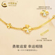 中国黄金（CHINA GOLD）四叶草黄金手链女款足金结婚转运珠生日生日送女朋友礼物送老婆 京速达*四叶草手链约2.2-2.3g玫瑰/中金礼盒
