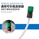 
He Jiagong wireless lithium battery Wax car washing machine gun car washing machine washing machine water pipe Cola bottle connector charging high voltage water gun accessories 11762W 1KWWA1762 Wax