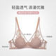 Maniform Sexy Thin Cup Comfortable Soft Steel Ring Push-Up Bra Sexy Romantic Underwear Women's Thin Big Breast Showing Small Bra