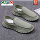 CARTELO old Beijing cloth shoes men's spring trendy versatile canvas shoes men's lazy casual shoes breathable trendy shoes YS9901 beige 41