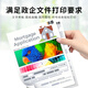 
Ink-added for brother MFC-J2720 MFC-J2320 ink cartridge LC699XL ink LC699XL ink jet ink chamber 695XL C cyan ink cartridge Applicable for brother MFCJ2320/J2720 printer