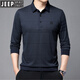 Jeep (Jeep) Base de polo de manga larga para hombres Spring y otoño NUEVA NUEVA INTERNACIONAL Camiseta de solapa de mediana edad Ropa pull-up 9926 Camisa de base de manga larga verde 3xl 185 Sugerencias 155-175Jin [Jin equivale a 0.5 kg]