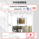 原始原素实木餐边柜现代简约小户型餐厅吊柜简易储物柜-0.6米A1105