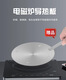 Mengyier household gas stove induction cooker heat conduction plate thawing plate casserole heat conduction sheet enamel pot heat conduction pad heat conduction plate 160*3.4 mm thickened upgraded version