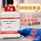 DKW medium without sucrose and agar Containing sugar and agar Plant tissue culture medium 250g Baiwei DKW medium without sucrose and agar 250g