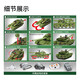 
Senbao Building Blocks China Military Large 99A Main Battle Tank Assembly Building Block Model Ornaments Children's Toys Boys Birthday Gift 705021 Full Remote Control Large 99A Main Battle Tank