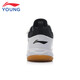 Li Ning 2025 New Product Almighty King Flying 3 JR Big Children's Wear-Resistant and Comfortable Badminton Training Shoes Children's Badminton Training Shoes Standard White 34 (210mm)