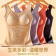 Modallo autumn and winter velvet warm vest for women without marks and versatile body shaping outside wear base vest with chest pads without wearing bra suspender Monet purple + cloud skin [2 pieces] XL (110-140Jin [Jin equals 0.5 kg])