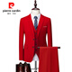 Pierre Cardin 2024 Autumn and Winter New Men's Business Solid Color Suit Suit White-collar Groomsmen Work Suit Three-piece Men's Formal Suit Lake Blue M-170
