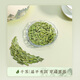 第一江南2025新茶绿茶龙井特级250g明前茶叶礼盒春茶嫩芽千里江山高端送礼
