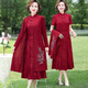 Yu Zhaolinxi's mother-in-law wedding banquet 2025 new large-size cheongsam two-piece dress noble spring and autumn summer wedding dress 9272 blue green 4XL (recommended 145-160Jin [Jin equals 0.5 kg])