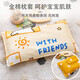 9I9 Capa infantil de 3 piezas Set de 3 piezas Cubierta de algodón puro cubierta de almohada cubierta de cojín de colchas de colchas para bebés Suministros A119