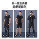 YINGHU sports suit running velvet men's quick-drying clothing autumn and winter warm fitness clothing men's training tights high elasticity five-piece set (four seasons) XL[130-145]Jin[Jin equals 0.5kg]