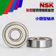 Small and micro bearings inner meridian 7 8 9 11 12 14 16 17 Outer diameter 19 20 22 24 26 60 Its 688Z--8*16*5mm