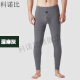 Kenobi [Designed for heights of 180-2 meters] Autumn and winter thin extended version of long johns for men 120cm Lycra cotton underpants for thin tall men cotton leggings linen pants single light gray 2XL [recommended 165-200Jin [Jin equals 0.5 kg]]