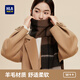 Hailan Home Scarf Men's Winter Warm Wool Scarf Female Couple Valentine's Day Birthday Gift for Boyfriend Husband Maillard Style-Temperament Brown