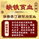[力玖]硫酸亚铁片 0.3g*100片 3盒装 硫酸亚铁片铁剂补铁补血改善贫血孕妇儿童适用缺铁性贫血补血药贫血药补铁成人 孕妇补铁孕妇用药