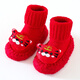 Midur New Year shoes and socks baby in autumn and winter thickened warm terry loop for a year old red baby toddler tiger head shoes tiger lucky shoes lucky bag (happy red socks shoes) 12 M inner length 12cm recommended for 6-December