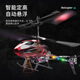 Wenxu Light Show mit fixierter Drohnen-Drop-resistenter Fernbedienung Hubschraubermodellflugzeug Kinderspielzeug 3,5-Pass 919 Platin-Chinesische Fensterbox (Legierungsluftdruck mit fester Höhe kann abgetrennt werden