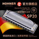 Hohner lizenzierte Waren aus Deutschland und importierten SP20 Blues 10 zehn Mundharmonika für Anfänger für Erwachsene Special20 10 Loch A Melodie