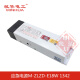 敏华电工筒灯应急电源N-ZLZD-E25W1369/1342(574)3000 1194 1189 284 N-ZLZD-E25W1369 适用指示灯