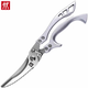 Zwilling German scissors stainless steel powerful multi-functional scissors for chicken, duck, fish and goose bones kitchen household sharp new goods chicken