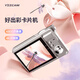 YZZCAM Elf Small Card Entry Level Digital Camera ccd Card Machine Portable Travel Portable HD High-Pixel Student Entry Level Campus Light and Light Camera Silver Package One