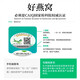贵世荟燕窝干燕盏溯源鲜炖即食礼盒送礼品孕妇女长辈老师毕业礼物商务 【推荐】7A即炖干燕盏30克