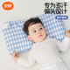 Liangliang (liangliang) baby pillow 0-3-6 years old children's medical grade pillow shaped pillow correcting head shape scientific anti-bias pillow case gift box [medical plus] 0-3 years old little bear double pillow case
