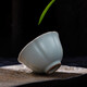 Die Gastgeberin Ru Kiln Henan immateriell Kulturerbe Tee Tasse Master Cup Keramik Kung Fu Tee Set Eröffnungstafeln zum Snack Tee Mid-Sunny Trink Cup Sky Blue [Full Box Collection] 2024 Jiachen Style*6