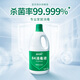 Blue Moon 84 Disinfectant Household Disinfectant Multi-Purpose Disinfectant Sodium Hypochlorite Disinfectant Street Disinfection 1.2kg*2 Bottles