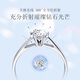 Zhou Baifu Platinum Diamond Ring 18K Gold Proposal Diamond Ring Women's Peach Blossom Diamond Ring 1 Carat Valentine's Day Gift for Girlfriend Real Diamond [Platinum Spot] 30 minutes IJ Color SI
