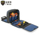 FASITE large tool bag tool set multifunctional shoulder portable repair bag large