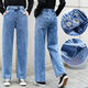 Fhhuabd Jeans azules para niñas de secundaria que usan jeans azules para niñas de secundaria pantalones anchos jeans sueltos 12-1 gran escuela 9857 modelos de alta calidad 60 s -78jin [Jin equivale a 0.5 kg] desgaste