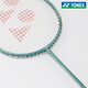 YONEX Yonex badminton racket single shot yy full carbon ultra-light Sky Ax 10 entry training beginner advanced badminton racket Olive green Sky Ax AX10 4U offensive type has been stringed. You can specify the poundage. Contact customer service