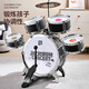 Xinshite (XST) TOMA DE TOMA Niños Práctica doméstica para el hogar Baby Jazz Drum Drum Boy Birthday Birthday