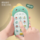 
Lechin (Lechin) baby mobile phone toy baby children early childhood education multi-function phone boys and girls 0-1 year old 3 [Dinosaur mobile phone] + tumbler