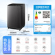 Little Swan (LittleSwan) 10KG direct drive variable frequency pulsator washing machine innovative ultra-cleaning large capacity saving water saving electricity and more energy saving First-level energy-efficient home appliances national subsidy 20% TB100V26DT