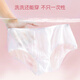 Ankesin Disposable Cotton Underwear 5-Pack Travel Hygiene No-Clean Sterilization Maternity Women XL Size
