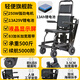 Roliallworld Germany Electric stair climbing wheelchair up and down stairs wheelchair climbing machine for the elderly fully automatic artifact crawler type Lightweight flagship丨8-inch large wheel + 13A lithium battery + 20,000 positive reviews ABL01