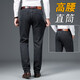 Jeep (Jeep) [Luxury léger haut de gamme] Jeep Men's Loose Automne et hiver épais élastique haute taille pantalon profond d'âge moyen noir et gris-679 Épais Taille de 21 ans 2,4 pieds