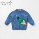 DAVID BELLA Ropa para niños Boys Winter Boys Rocket Jacquard Sweater Baby Sweater Base de cuello redondo Camisa Top DBW11730 73 cm (18 m (altura recomendada 66-73 cm))