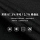 Fazeya恒源祥桑蚕丝中山装男士商务休闲羊毛呢外套中式立领西服男西装 黑色 175
