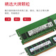 戴尔（DELL）服务器工作站RECC内存条 R710 R720 R730 R740 RDIMM内存 16G PC3L 10600R/12800R 服务器内存