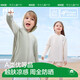 Kocotreekk tree children's sun protection clothing breathable anti-UV boys and girls summer thin coat baby skin clothing