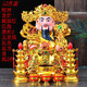 财神爷佛像 摆件陶瓷文财神佛像神像家用SN1592 12寸单尊金色财神